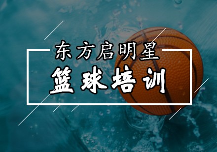 哪里可以找到关于篮球心理训练的资源_1